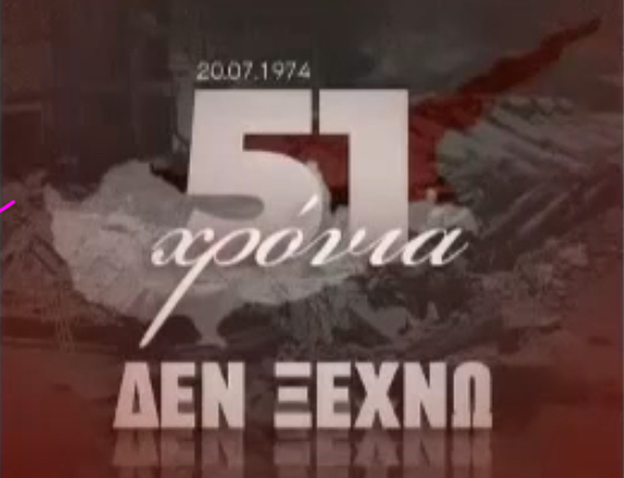 Yunan başbakanı Miçotakis’den provokatif Kıbrıs Barış Harekati paylaşımı